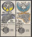 ЧССР 1969 год. Первая пилотируемая лунная посадка с "Аполлон-11", 2 гашёные марки с купоном 