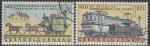 ЧССР 1968 год. История транспорта Чехословакии, 2 гашёные марки 