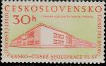 ЧССР 1959 год. 10 лет Народной Республике Китай, 1 марка 