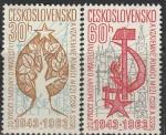 ЧССР 1963 год. 20 лет договору Советско - Чехословацкой дружбы, 2 марки 
