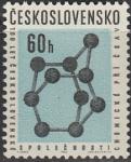 ЧССР 1966 год. Модель атома, 1 марка 