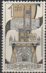 ЧССР 1967 год. IX Конгресс Международного Союза Архитекторов, 1 марка 