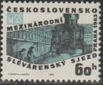 ЧССР 1963 год. XXX Международный конгресс рабочих в Праге, 1 марка 