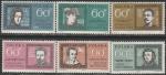 Польша 1962 год. Личности: писатели, композиторы, генералы, 6 марок 