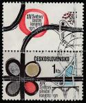 ЧССР 1971 год. Эскиз автодороги и мостов, 1 гашёная марка с купоном 