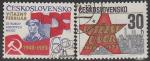 ЧССР 1973 год. Юбилей народной милиции, 2 гашёные марки 