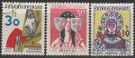 ЧССР 1974 год. Юбилеи, связанные с национальным искусством, 3 гашёные марки 