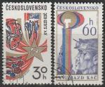 ЧССР 1976 год. 15 лет КПЧ, 2 гашёных марки 
