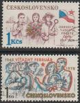 ЧССР 1978 год. 30 лет Февральской революции 1948 года, 2 гашёные марки 