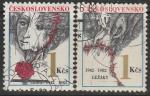 ЧССР 1982 год. 40 лет уничтожения шахтёрского посёлка Лидица, 2 гашёные марки 