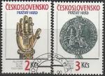 ЧССР 1990 год. Пражский Град, 2 гашёные марки 