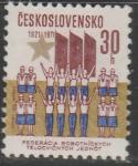 ЧССР 1971 год. 50 лет Федерации физической культуры, 1 марка 