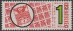 ЧССР 1970 год. День почтовой марки, 1 марка 