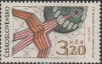 ЧССР 1969 год. XVI Международный почтовый конгресс в Токио, 1 марка 
