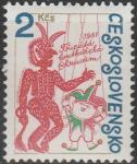 ЧССР 1981 год. 30 лет кукольному театру. Марионетки. 1 марка 
