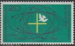ФРГ 1968 год. Немецкий день католиков. Макрокосмос, крест и голубь, 1 марка 