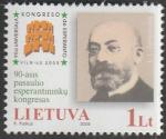 Литва 2005 год. 90 Международный конгресс по эсперанто в Вильнюсе, 1 марка 