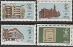 Литва 1993 год. 75 лет литовской марке, 4 марки 