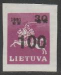 Литва 1993 год. Всадник, 1 беззубцовая марка с надпечаткой 