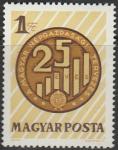 Венгрия 1972 год. Стилизованная графика, 1 марка 