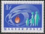 Венгрия 1970 год. Пятое образование. Семья,пламя; 1 марка 
