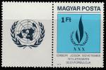 Венгрия 1979 год. 30 лет Всеобщей декларации прав человека, 1 марка с купоном 