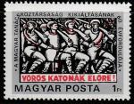 Венгрия 1979 год. 60 лет Венгерской Республике, 1 марка 
