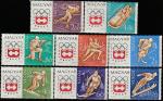 Венгрия 1963 год. Зимние Олимпийские игры 1964 года в Инсбруке, 8 марок. ((