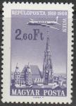 Венгрия 1968 год. Вена. Собор Стефана, 1 марка 