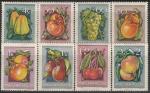 Венгрия 1954 год. Сельскохозяйственная выставка. Овощи и фрукты, 8 марок 