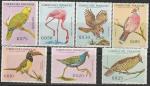 Парагвай 1969 год. Латиноамериканские птицы, 7 марок ( серия, без "АВИА")