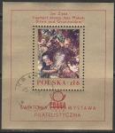 Польша 1978 год. Международная филвыставка "Прага 1978", гашёный блок 