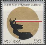 Польша 1970 год. 25 лет Освобождению Варшавы. Памятник и флаг, 1 марка 