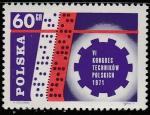 Польша 1971 год. Польский конгресс техников. Зубчатая передача, перфолента; 1 марка 