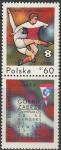 Польша 1970 год. Футбольный матч "Gornik Zabrze - Манчестер Сити", 1 марка с нижним купоном