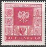 Польша 1965 год. 20 лет присоединению северных и западных территорий, 1 марка Польша 1965 год. 20 лет присоединению северных и западных территорий, 1 марка