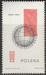 Польша 1964 год. 100 лет I Интернационалу. Глобус с надписью, красный флаг; 1 марка 
