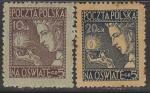 Польша 1927 год. Юноша с лампой, 2 марки (с наклейкой)
