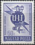Венгрия 1965 год. 100 лет Международному Союзу электросвязи, 1 марка 