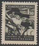 ЧССР 1948 год. 100 лет отмены крепостного права, 1 марка (с наклейкой)