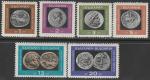 Болгария 1967 год. Монеты, 6 марок 