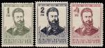 Болгария 1926 год. 50 лет со дня смерти поэта и национального героя Христо Ботева, 3 марки (с наклейкой)