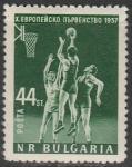 Болгария 1957 год. Чемпионат Европы по баскетболу в Софии, 1 марка 