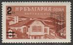 Болгария 1965 год. Национальный фестиваль народного искусства, 1 марка с надпечаткой 