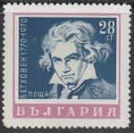 Болгария 1970 год. 200 лет со дня рождения композитора Людвига ван Бетховена, 1 марка 