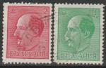 Болгария 1940 год. Царь Борис III, 2 гашёные марки 