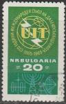 Болгария 1965 год. Эмблема Международного Союза Электросвязи (UIT), 1 гашёная марка 