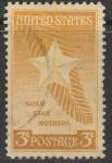 США 1948 год. Золотая Звезда - орден павшим американским солдатам, 1 гашёная марка 