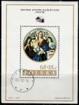 Польша 1985 год. Международная филвыставка "Италия 85" в Риме, гашёный блок. Без НДП