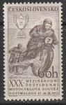 ЧССР 1955 год. XXX Международная шестидневная мотогонка, 1 марка 